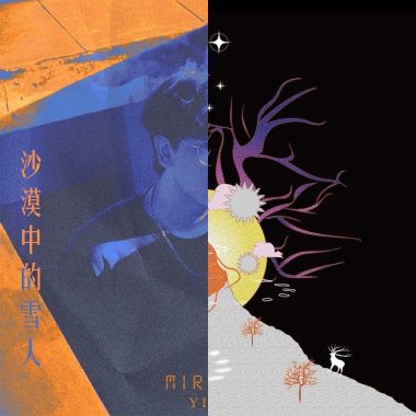 街