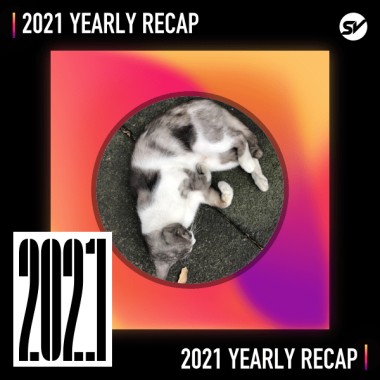 2021 個人年度精選之最