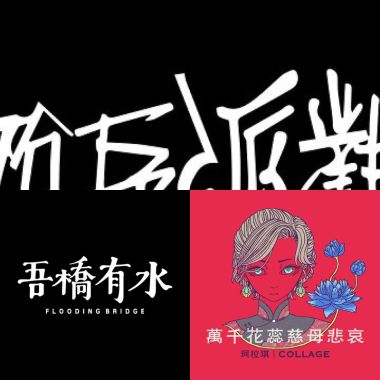軒