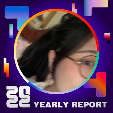 2022 個人年度精選