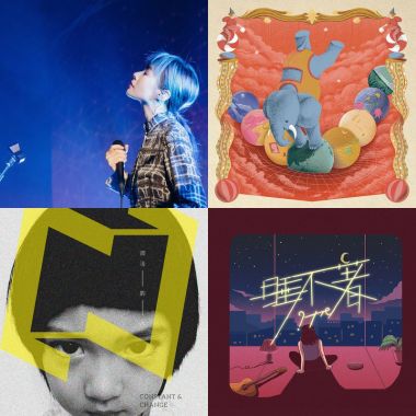 大港開唱 MEGAPORT FESTIVAL 暖場歌單