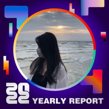 2022 個人年度精選