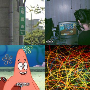 ㄩㄌㄩㄌ