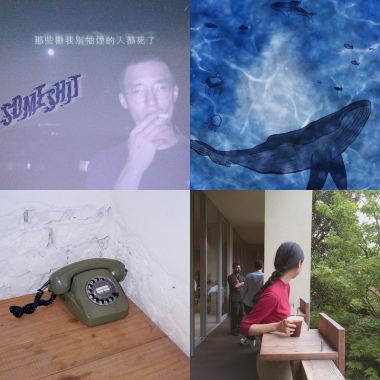 聽
