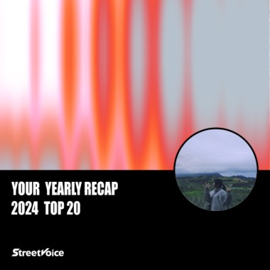 2024 個人年度精選