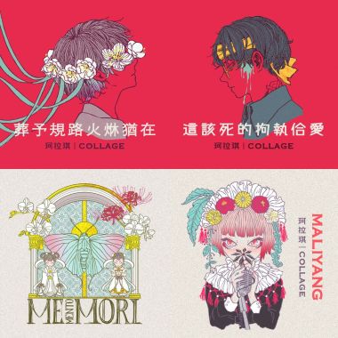 珂拉琪