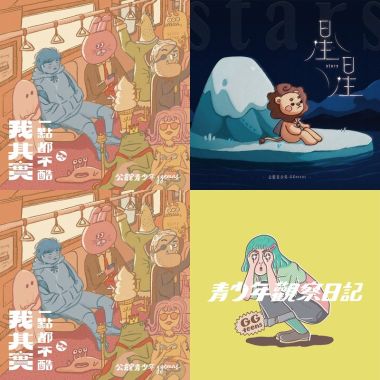 愛