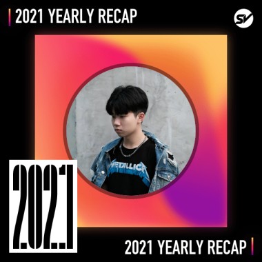 2021 個人年度精選之最