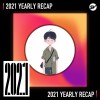 2021 個人年度精選之最