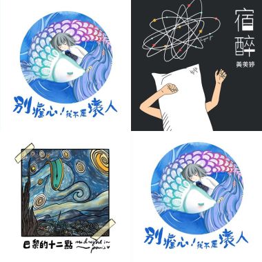 吉他