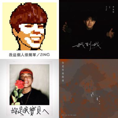 中文(輕快)