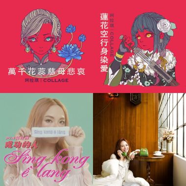台語