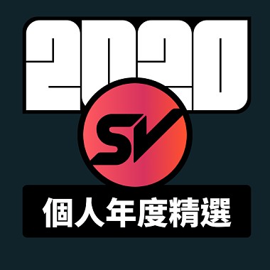 2020 專屬年度回顧 | StreetVoice 街聲