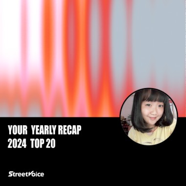 2024 個人年度精選