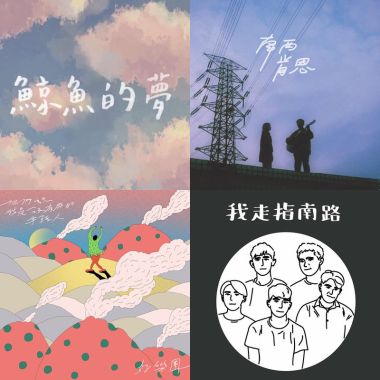嗚嗚嗚