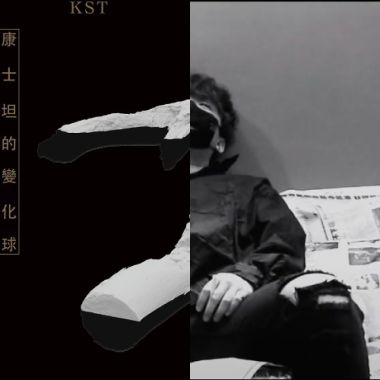 頹靡