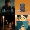 讚讚讚
