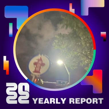 2022 個人年度精選