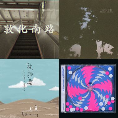 我沒登入