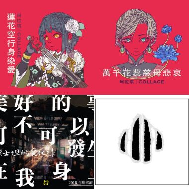 晚安歌單