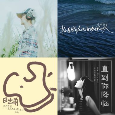 愿温柔的妳被世界温柔以待