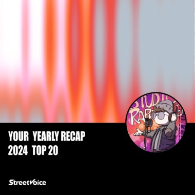 2024 個人年度精選
