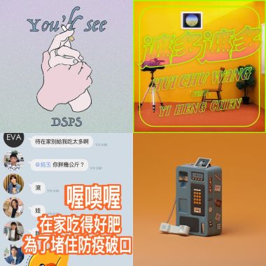 偷