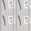 煙