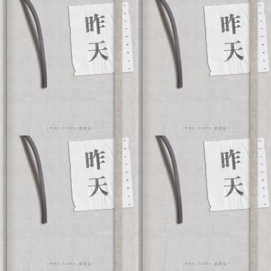 煙