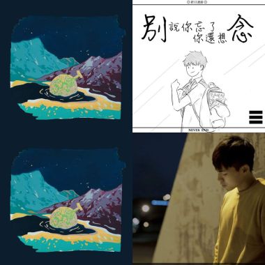 佰玖級畢業歌-領結