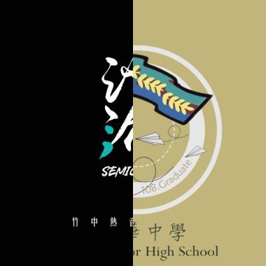 畢業歌