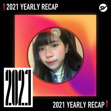 2021 個人年度精選之最