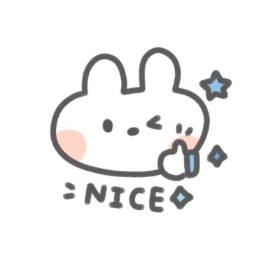 韦鸟！