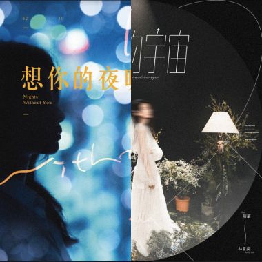 我們