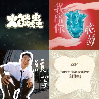 2026 Jade Music Festival