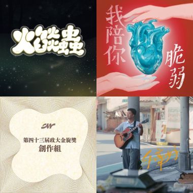 2026 Jade Music Festival