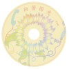 讓我帶著你聽「向著陽光」☀️