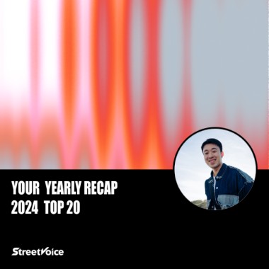 2024 個人年度精選