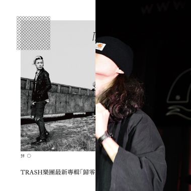搖滾嘻哈