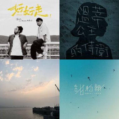 念書