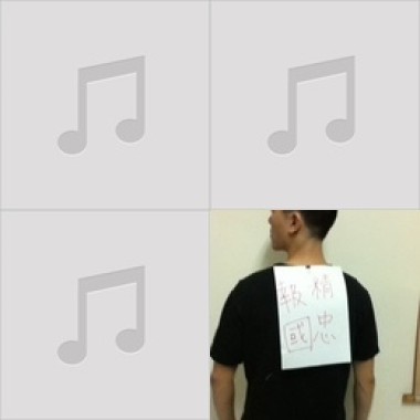 韦礼安