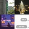偶喜歡ㄉ