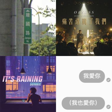 偶喜歡ㄉ