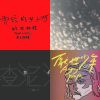 寶寶的