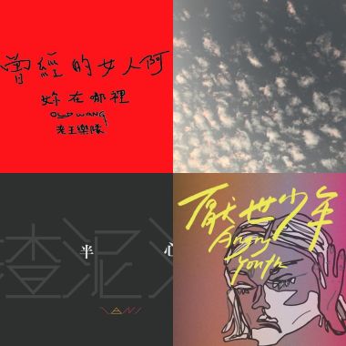 寶寶的