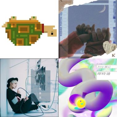 My Playlist 1