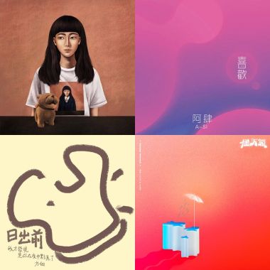 recent fav songs