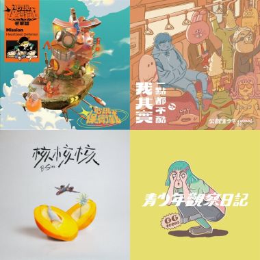 偶的愛愛愛