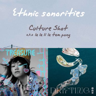 開車時的輕舞動