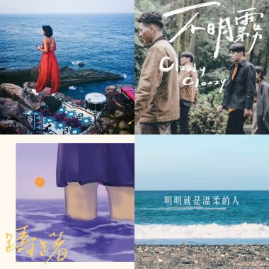 海